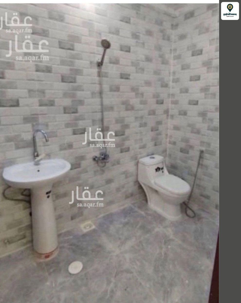 1 bedroom apartment in Al Khaleej, Riyadh 13