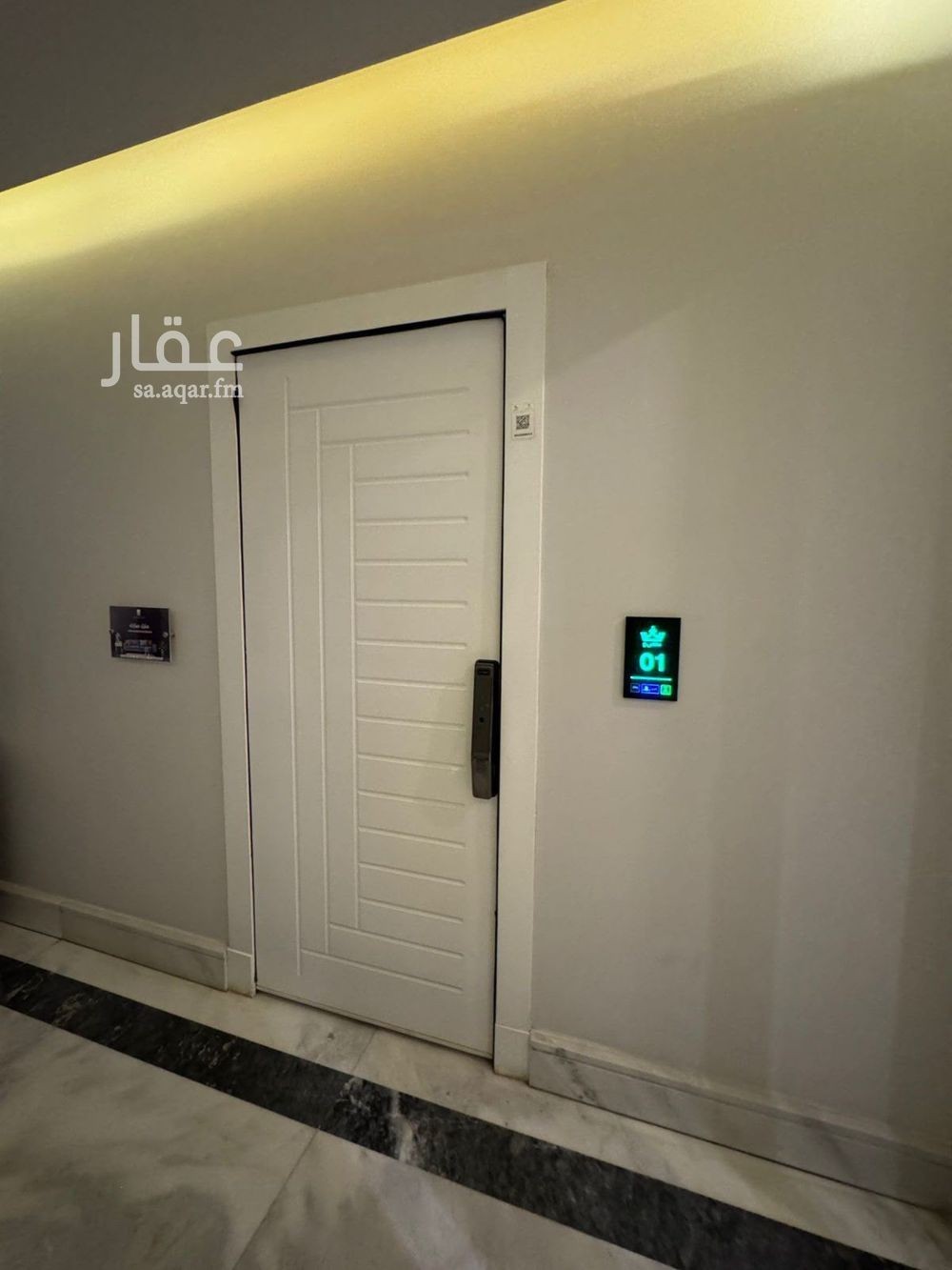شقة 3 غرف في العارض، الرياض 15