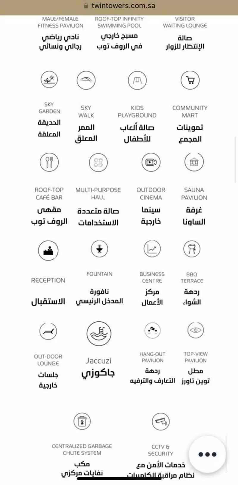 شقة 3 غرف في النخيل، الرياض 15
