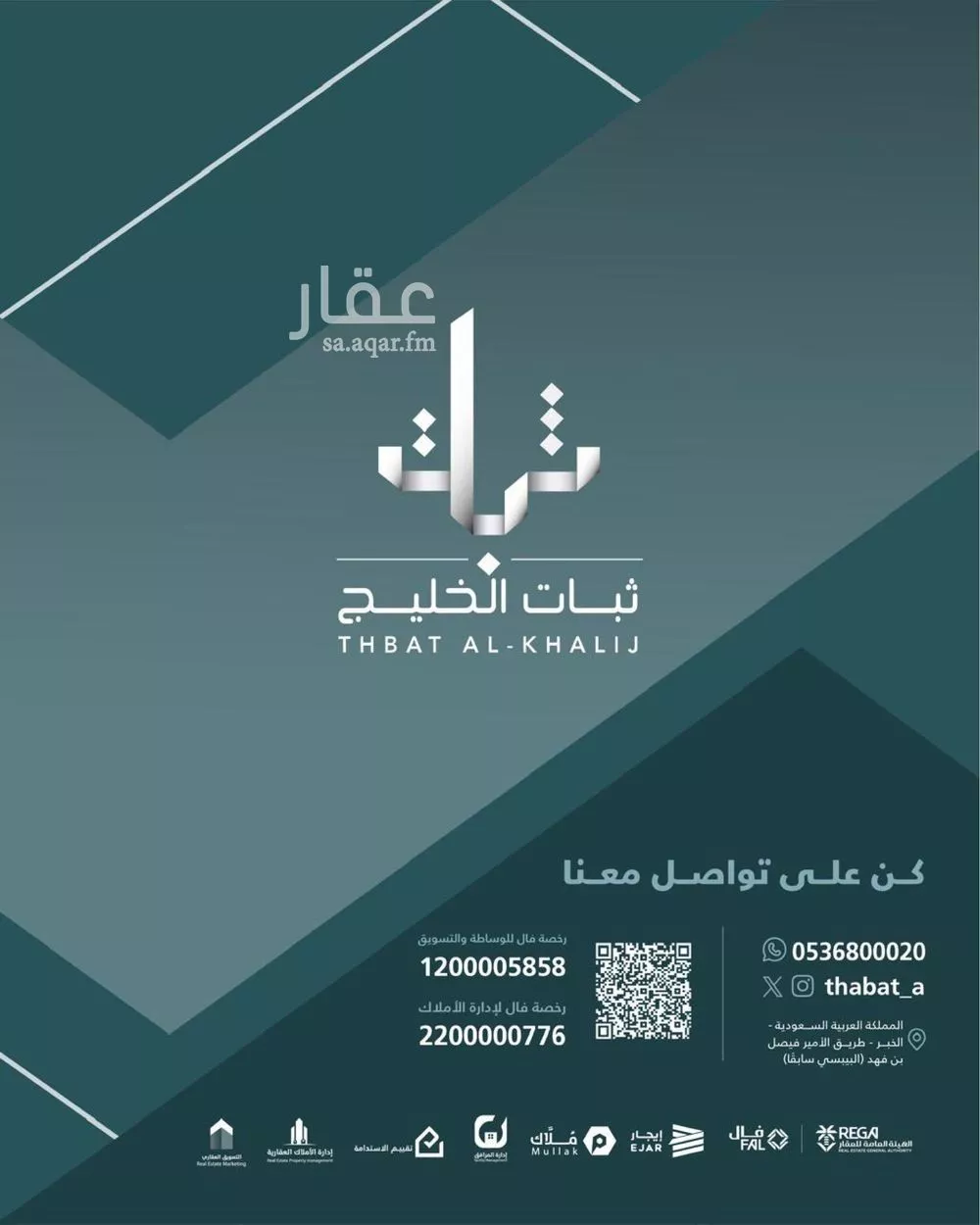 فيلا 3 غرف في الراكة الجنوبية، الخبر 8
