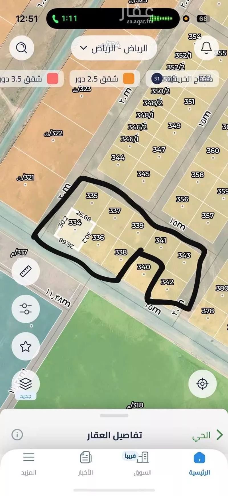 land in Banban, Riyadh