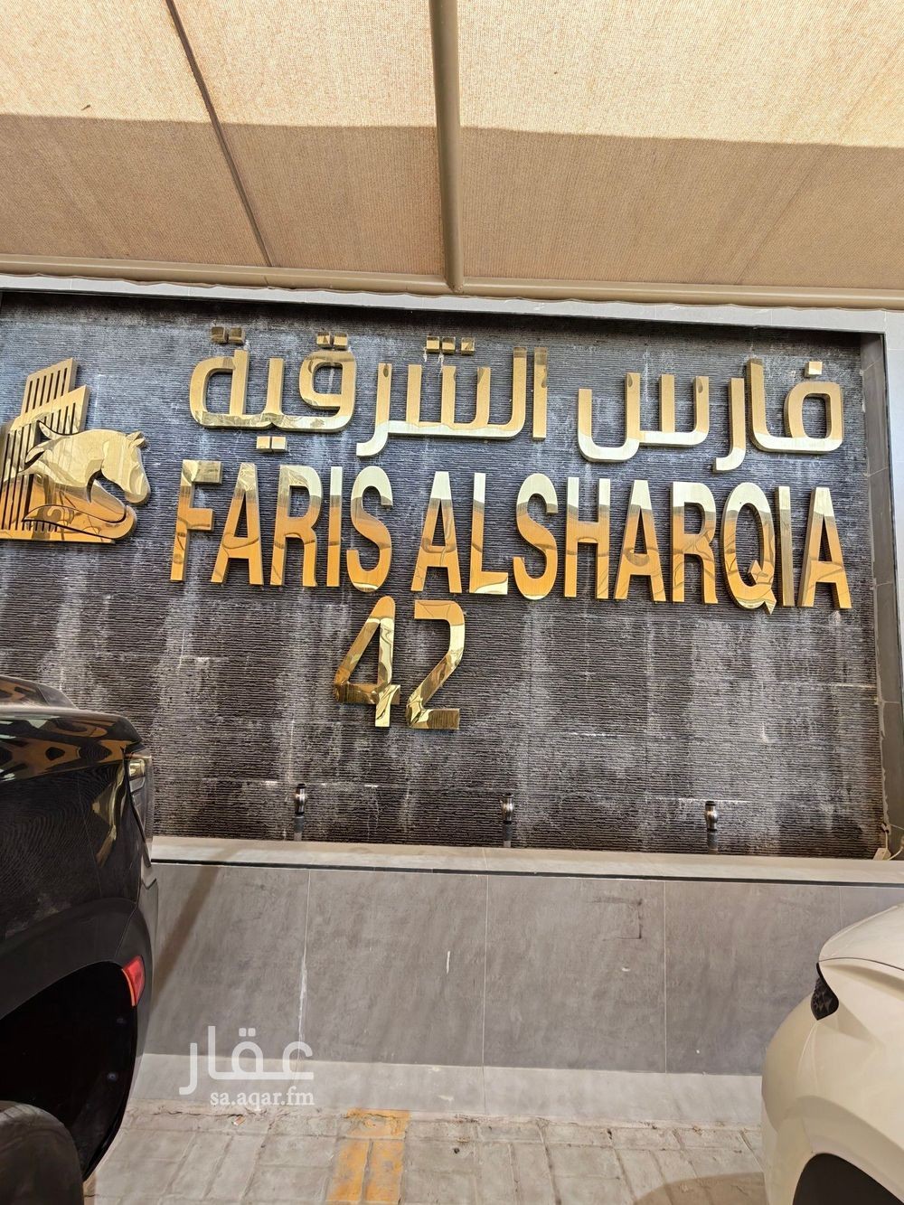 شقة 3 غرف في الساحل، جدة 25
