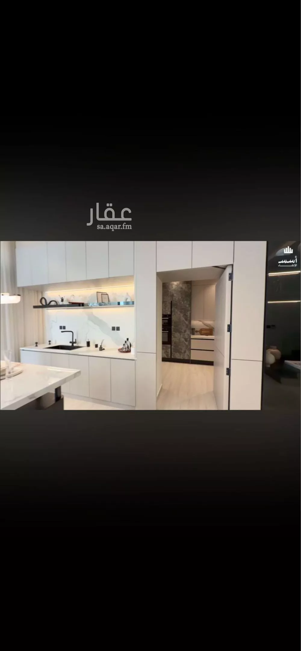 فيلا 5 غرف في النرجس 5