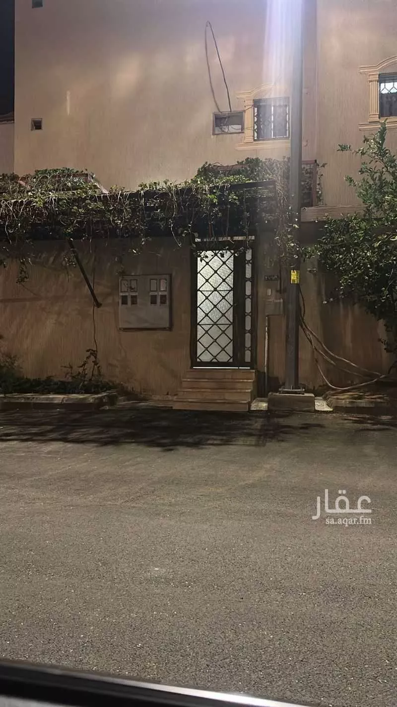 منزل سلطانة میں