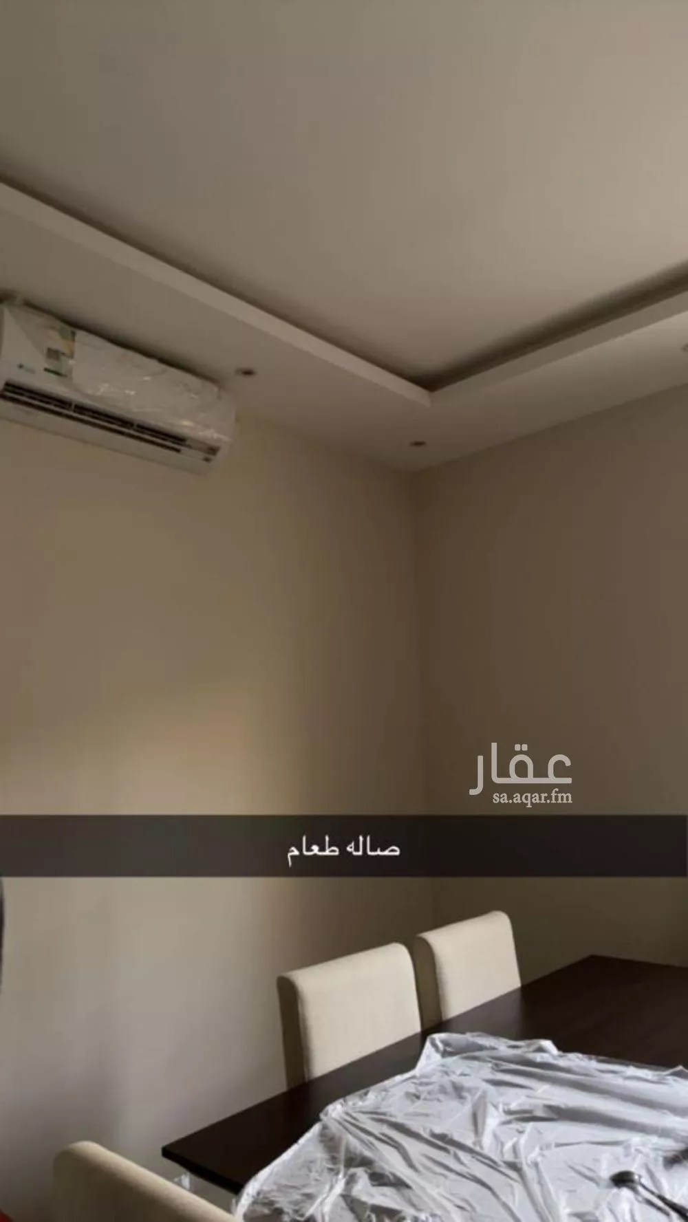 4 bedroom apartment in Al Aridh 5