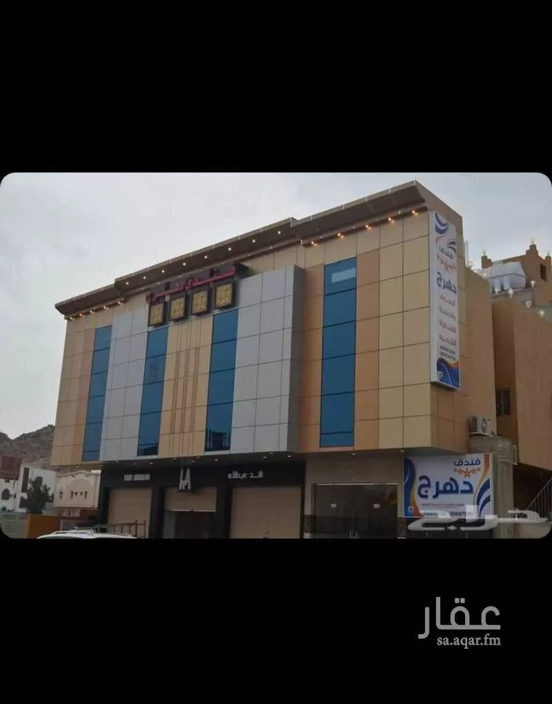 عقار  في الخضراء، مكة
