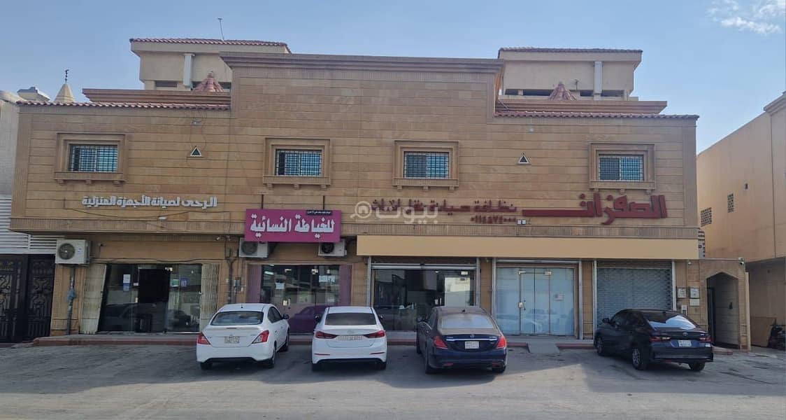 شقة  في الصحافة، الرياض 15
