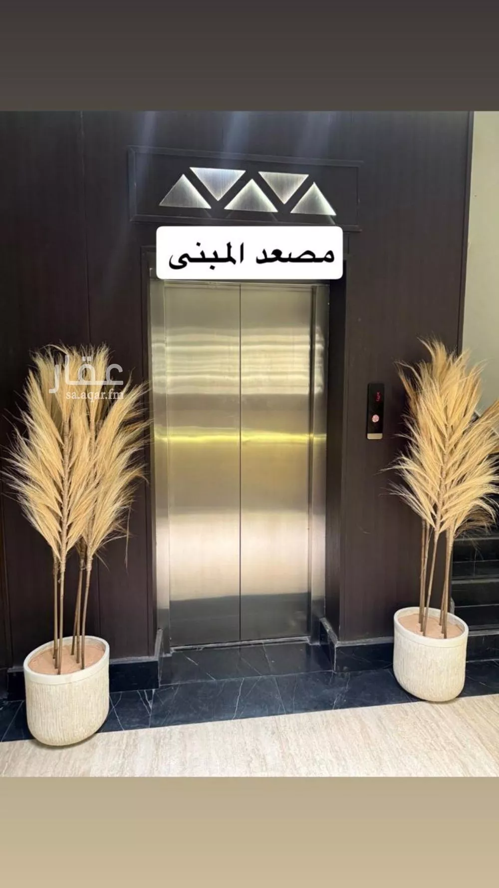 3 bedroom apartment in Al Aridh 11
