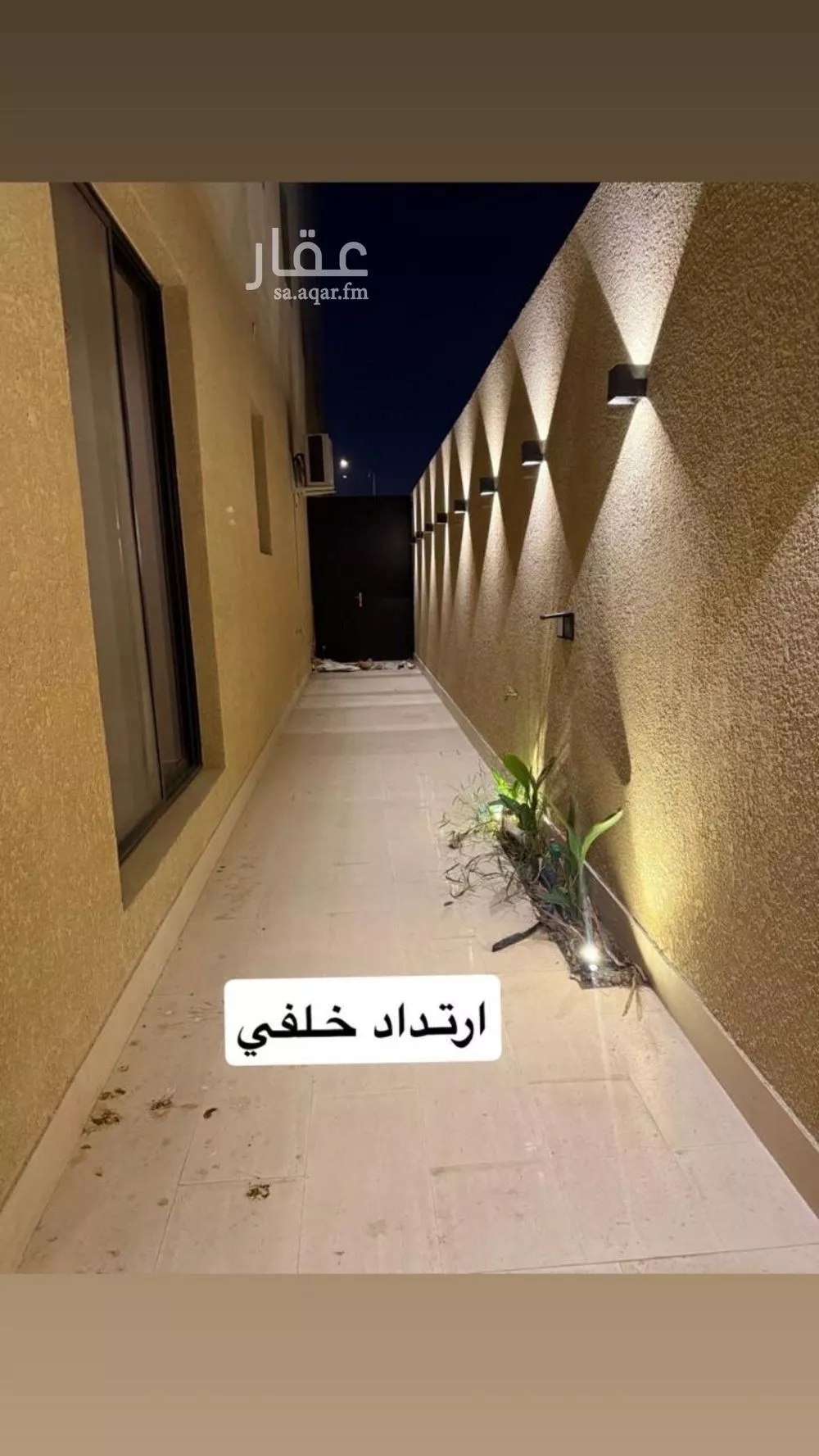 3 bedroom apartment in Al Aridh 12