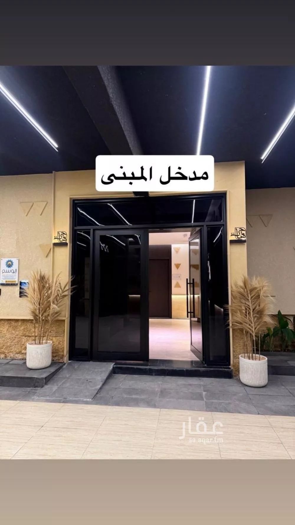 3 bedroom apartment in Al Aridh 3