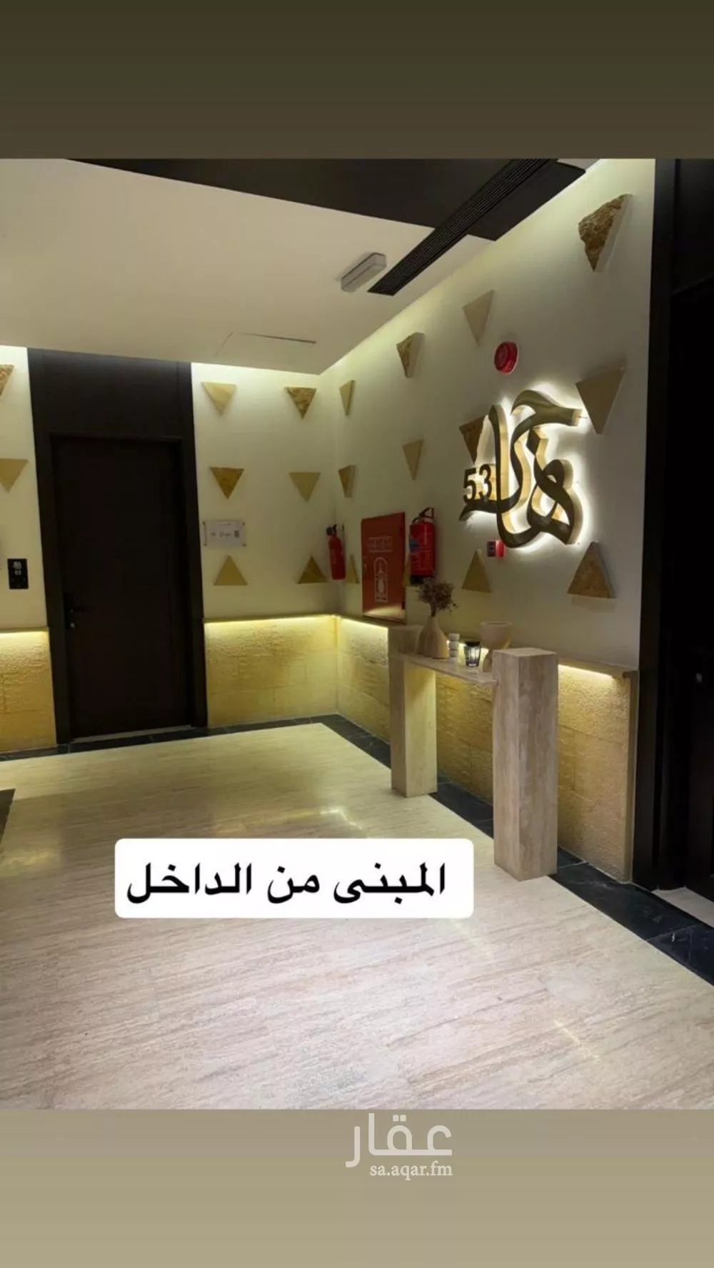 3 bedroom apartment in Al Aridh 4