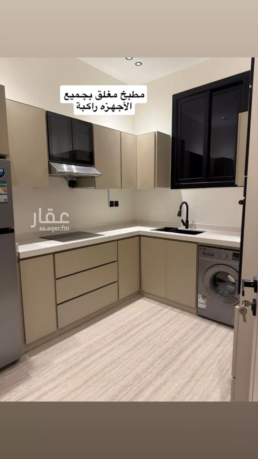 3 bedroom apartment in Al Aridh 7