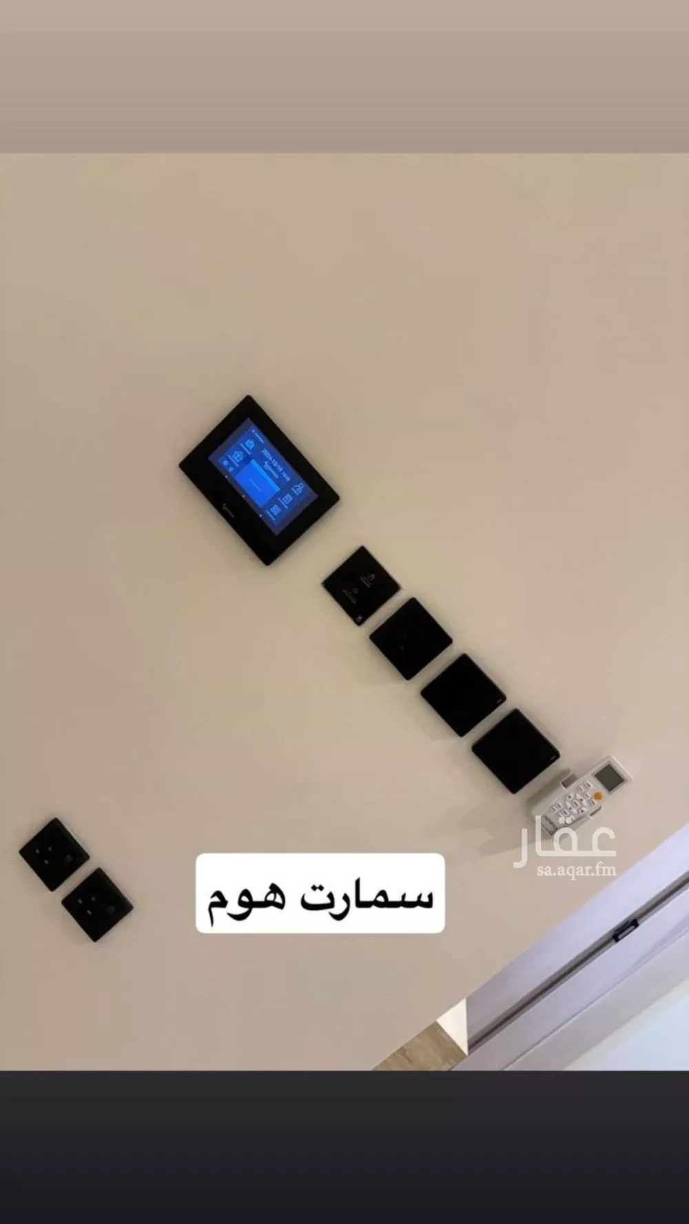 3 bedroom apartment in Al Aridh 8