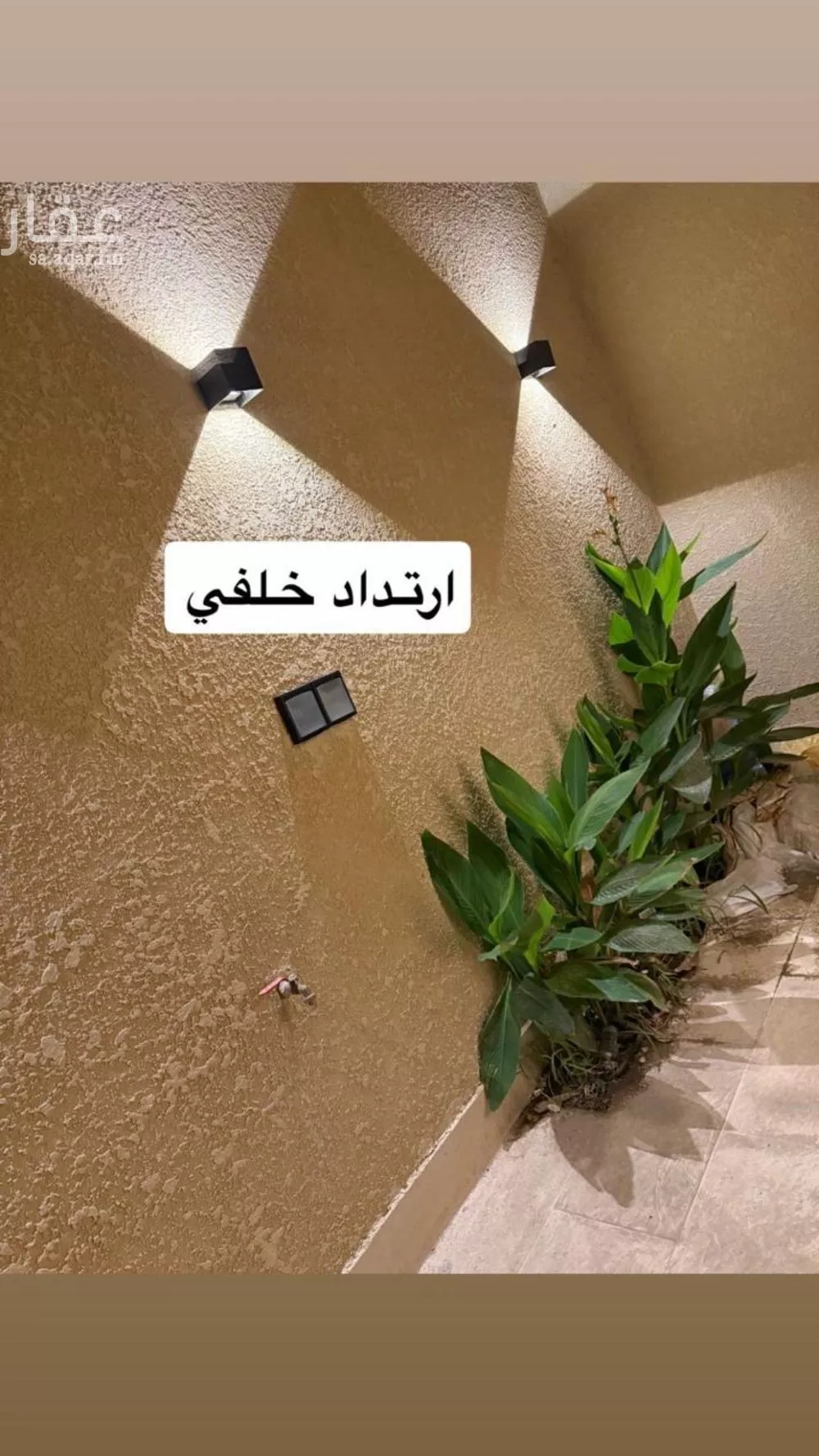 3 bedroom apartment in Al Aridh 10