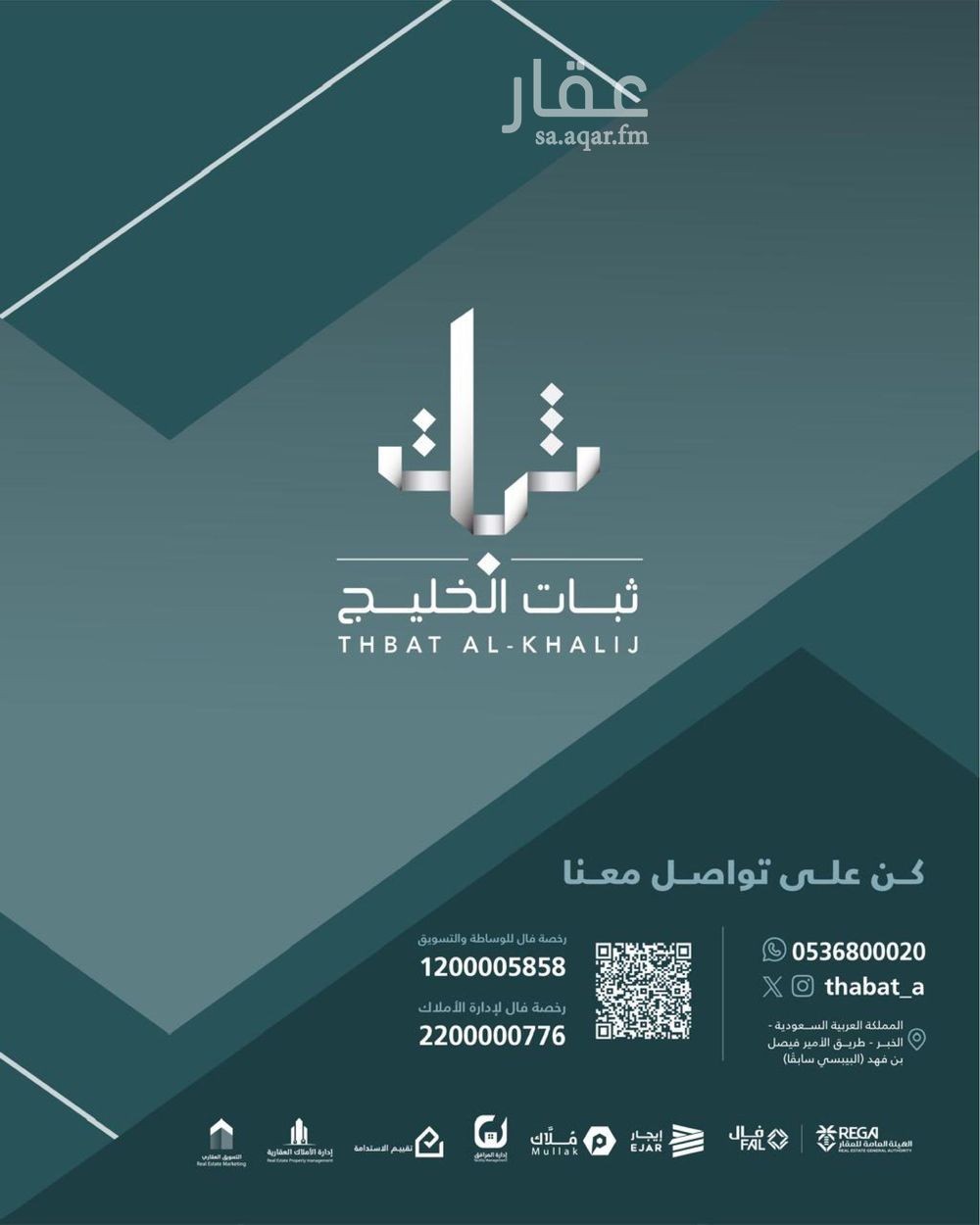 3 bedroom apartment in Abdullah Fuad, Eastern Province 10