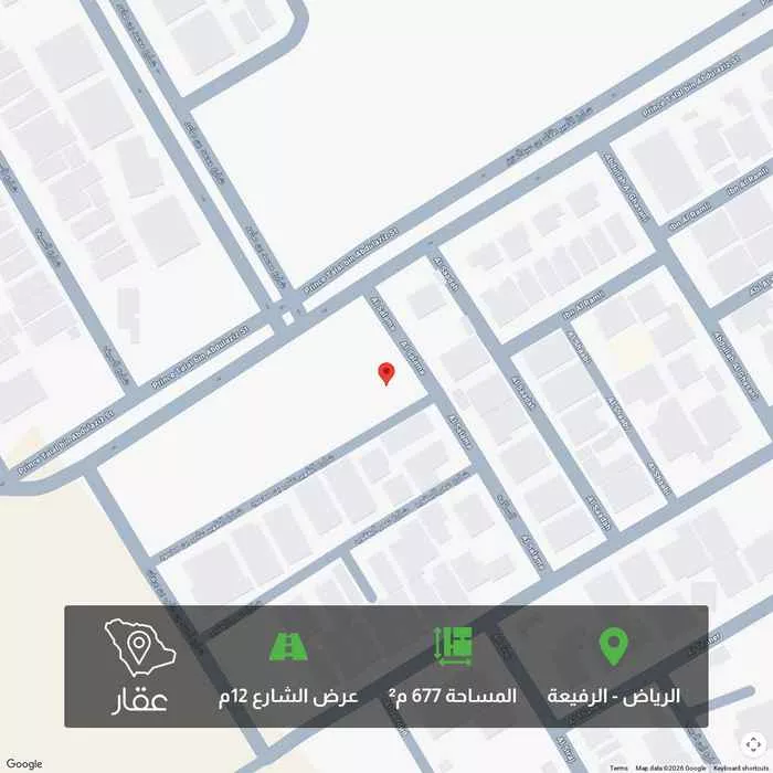 land in Ar Rafiah, Riyadh 2