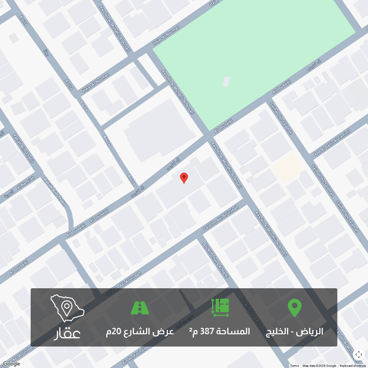 land in Al Khaleej, Riyadh 2