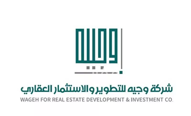 land in Al Khaleej, Riyadh 5