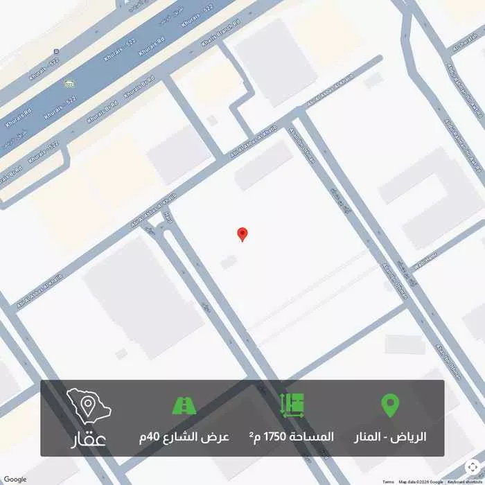 land in Al Manar, Riyadh 2