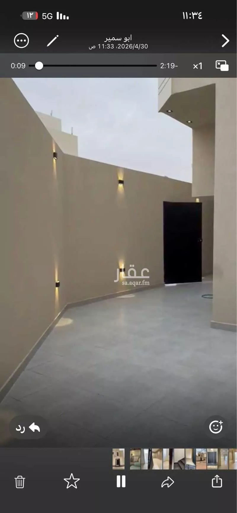 فيلا 5 غرف في الجنادرية 2