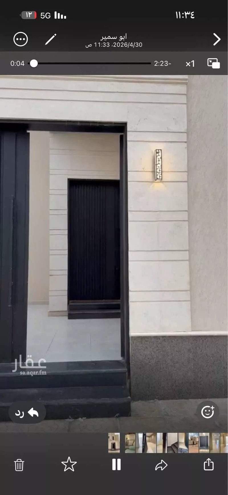 فيلا 5 غرف في الجنادرية 6