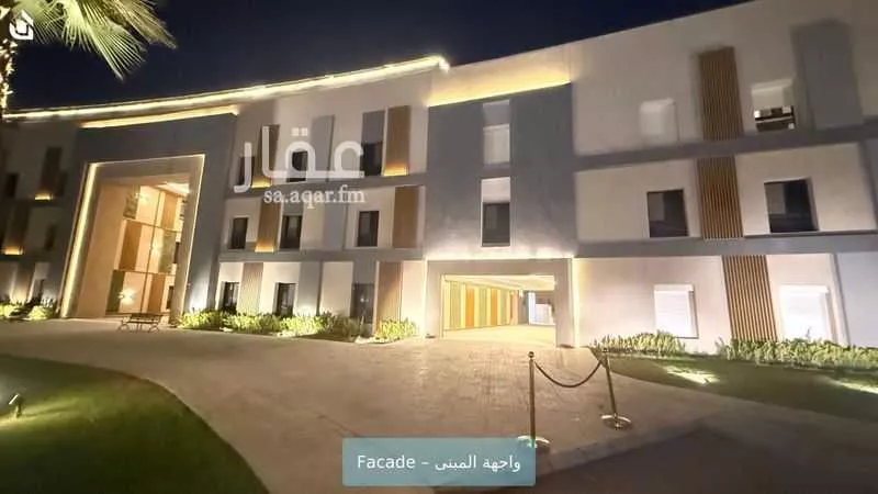 شقة في حطين