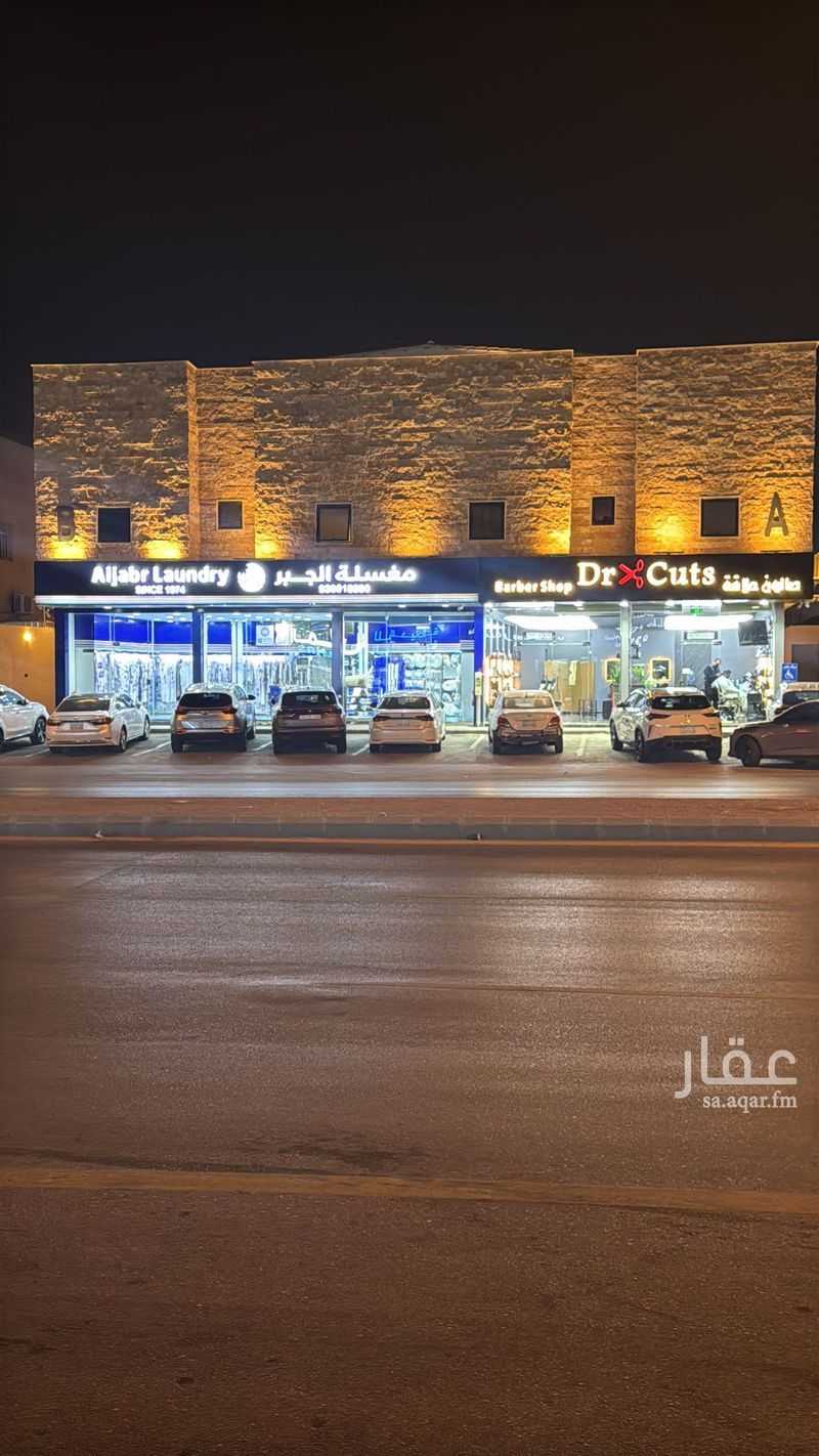 2 bedroom apartment in Al Hamra, Riyadh 3