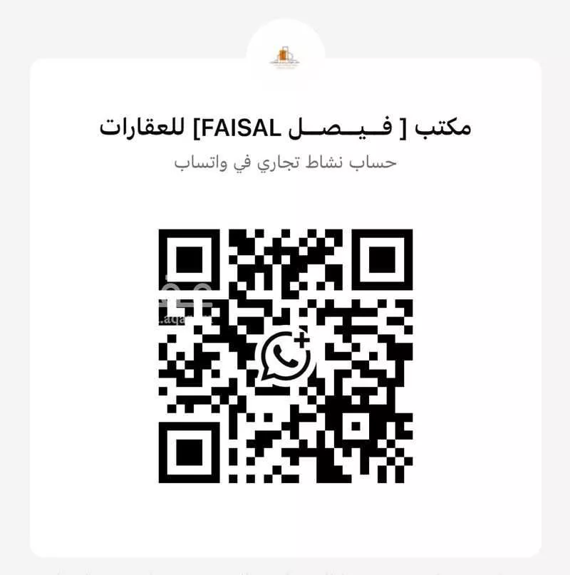 فيلا 14 غرف في بدر 7