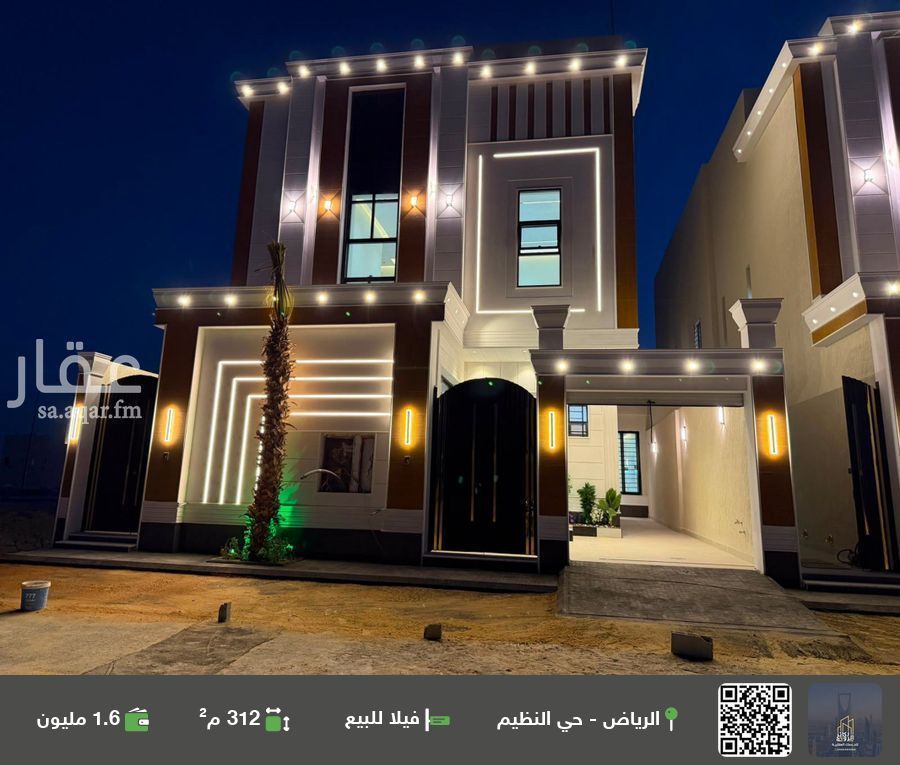 4 bedroom villa in An Nadhim, Riyadh 8