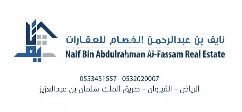 شقة 2 غرف في عرقة، الرياض 9