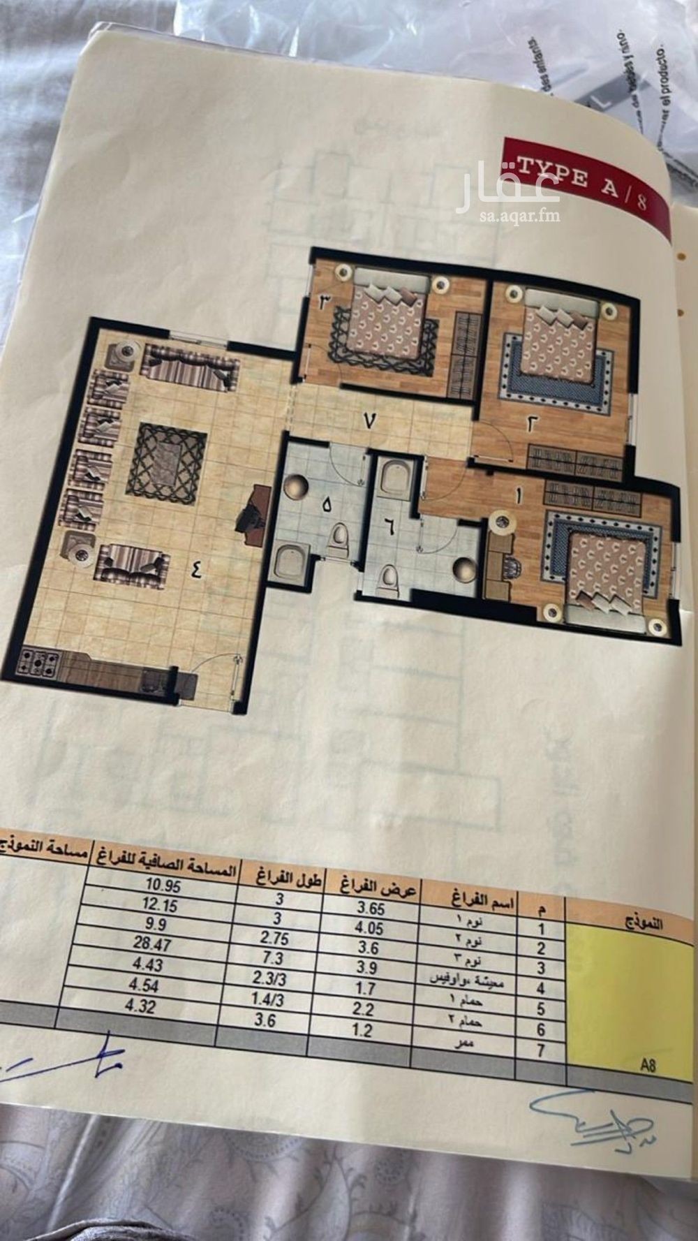 3 bedroom apartment in Wadi Jaleel, Makkah 3