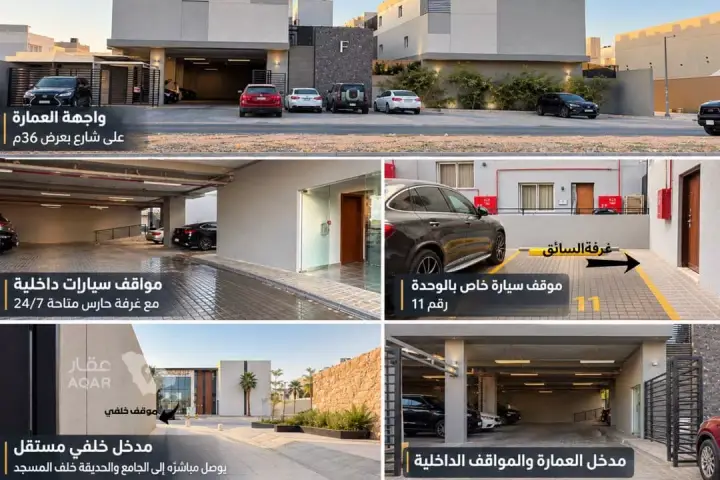4 bedroom apartment in Al Narjis, Riyadh