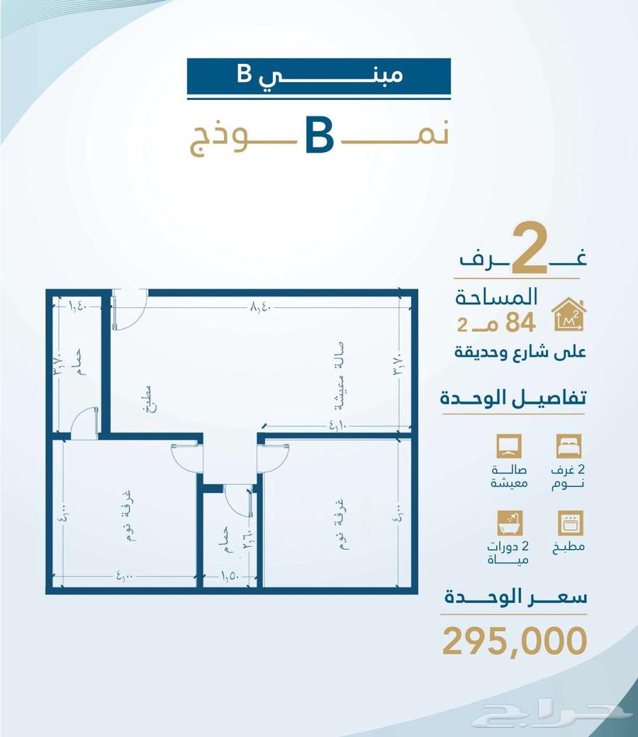2 bedroom apartment in Al Wahah, Jeddah 15
