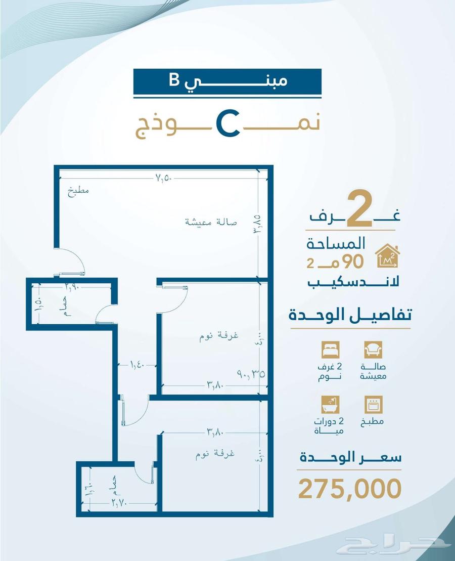 2 bedroom apartment in Al Wahah, Jeddah 14