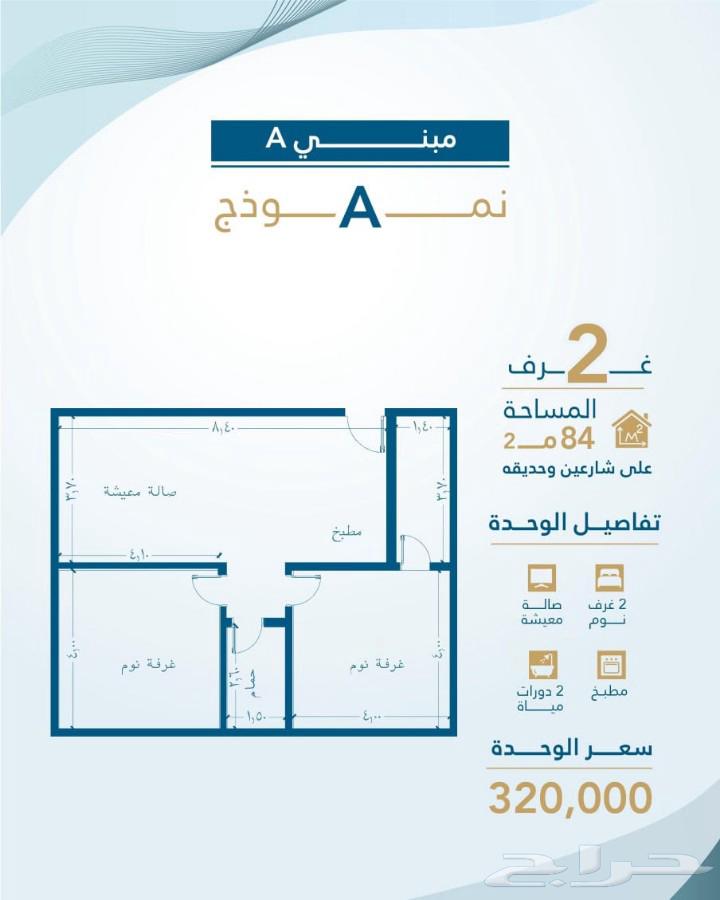 2 bedroom apartment in Al Wahah, Jeddah 9