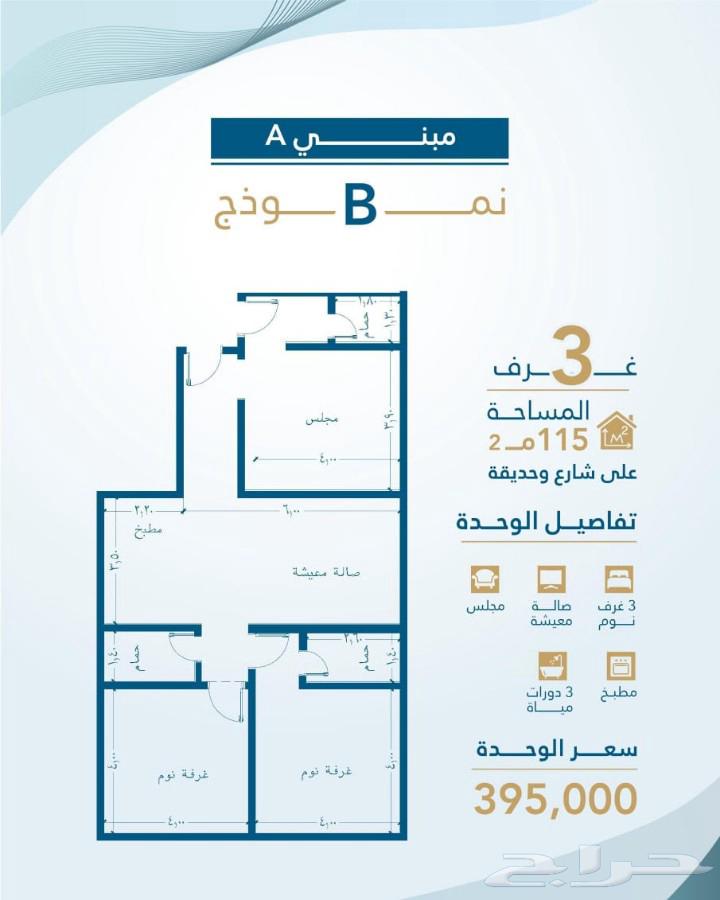 2 bedroom apartment in Al Wahah, Jeddah 6