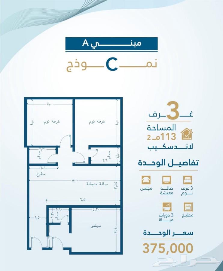 2 bedroom apartment in Al Wahah, Jeddah 7