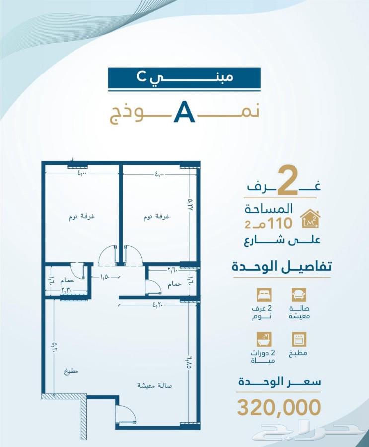 2 bedroom apartment in Al Wahah, Jeddah 5