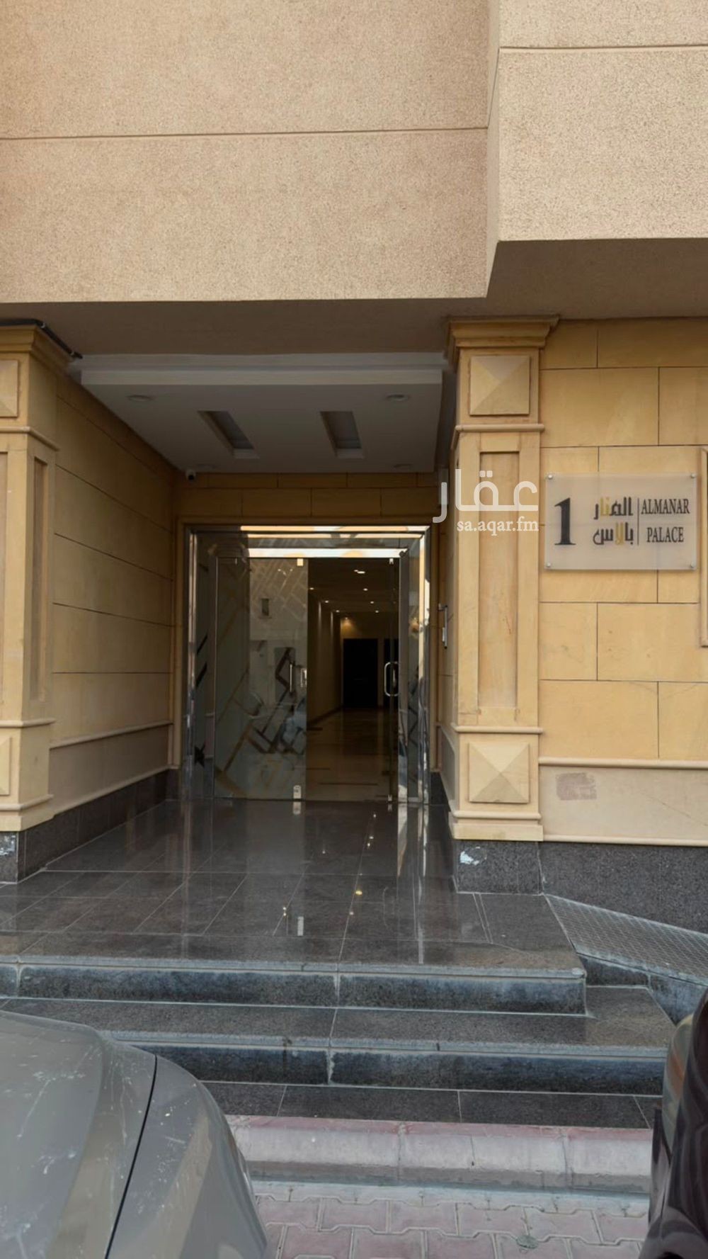 3 bedroom apartment in Al Manar, Riyadh 2