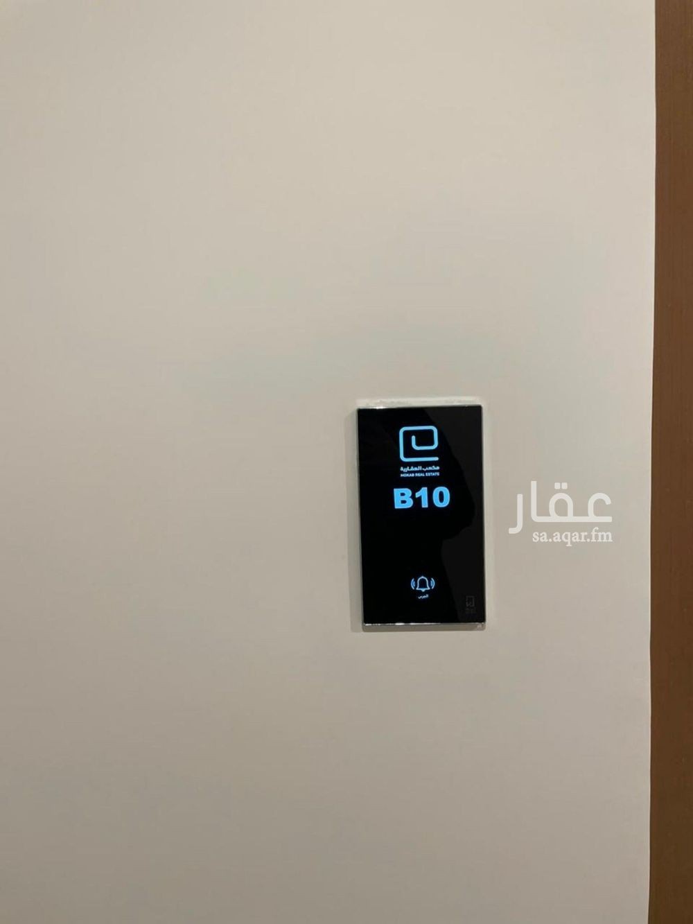 شقة 3 غرف في الساحل، جدة 12