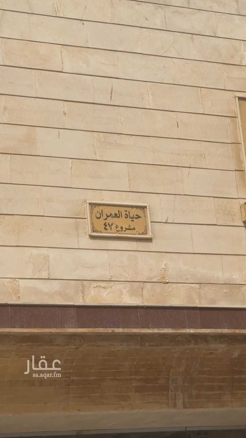 3 bedroom apartment in Al Wurud, Jeddah 4