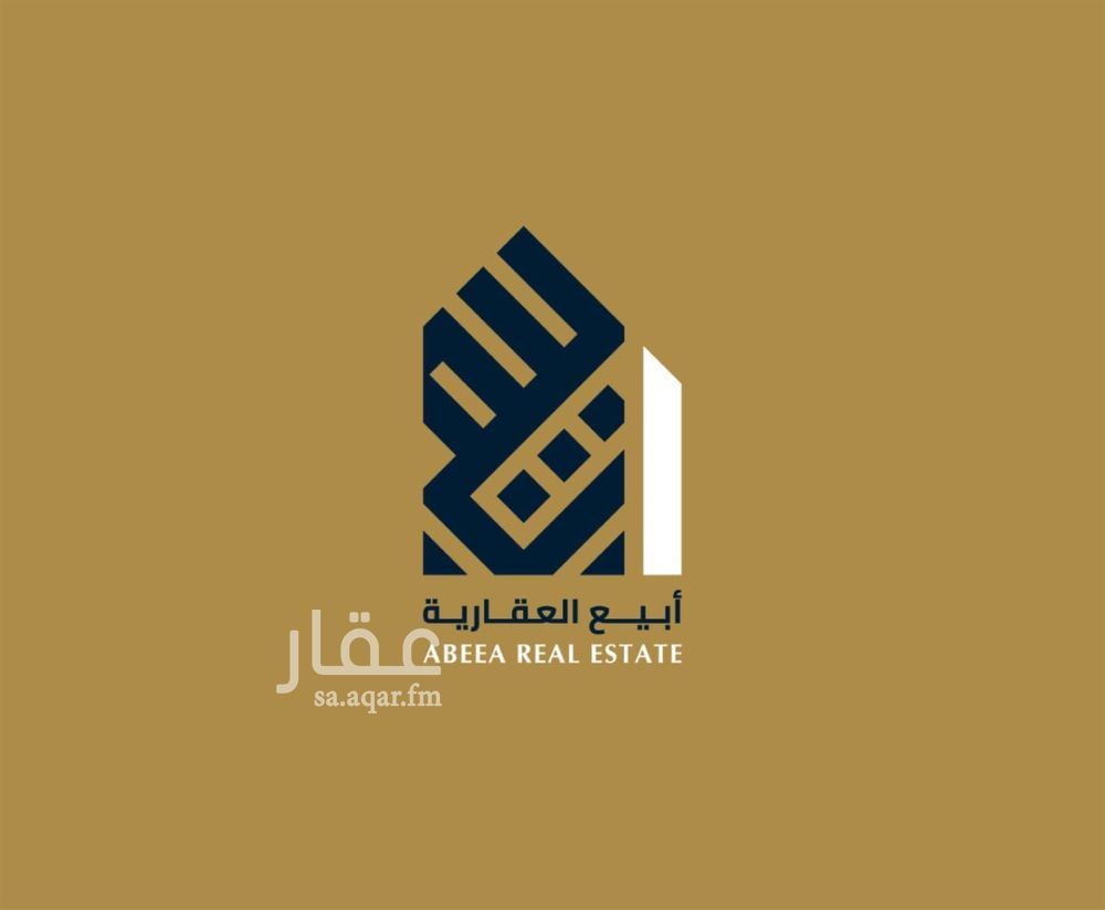 land in Al Sufun, Eastern Province 2