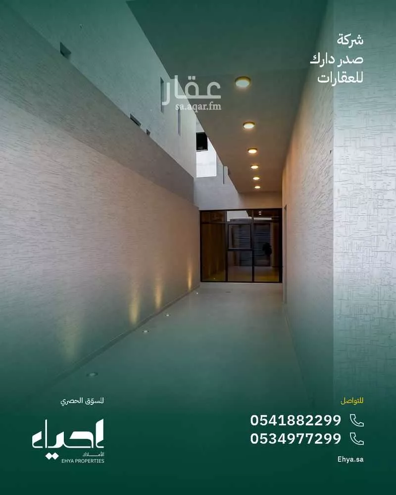3 bedroom villa in Ash Sharq, Eastern Province 3