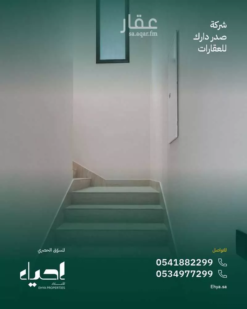3 bedroom villa in Ash Sharq, Eastern Province 13