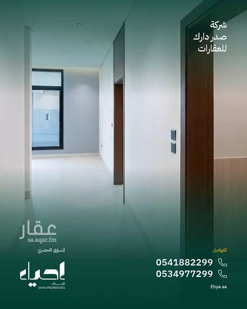 3 bedroom villa in Ash Sharq, Eastern Province 14