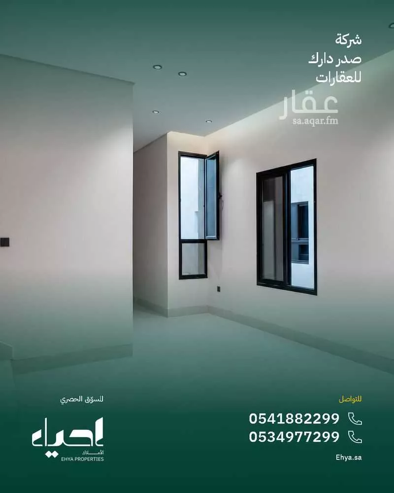 3 bedroom villa in Ash Sharq, Eastern Province 10