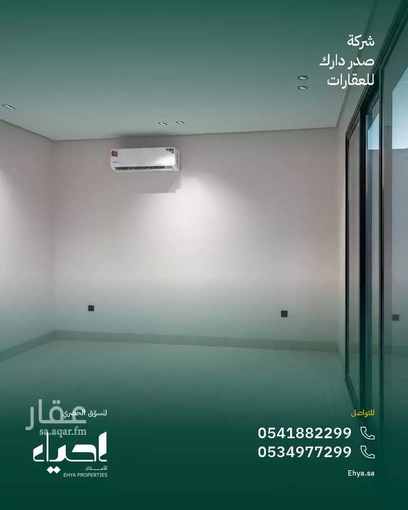 3 bedroom villa in Ash Sharq, Eastern Province 4