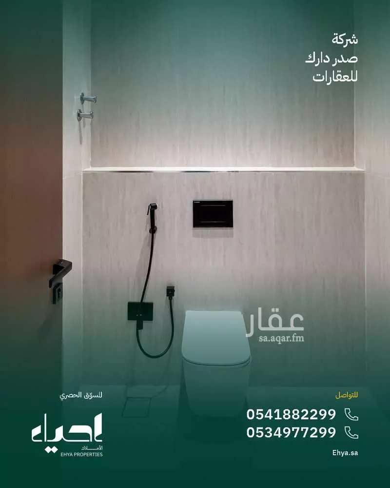3 bedroom villa in Ash Sharq, Eastern Province 6