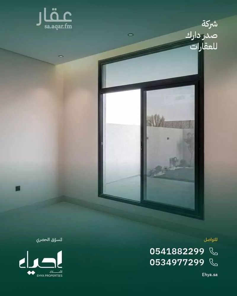 3 bedroom villa in Ash Sharq, Eastern Province 15