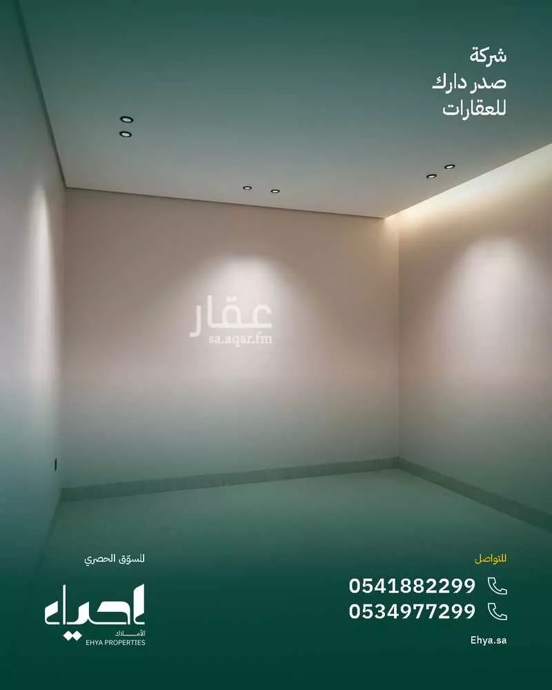 3 bedroom villa in Ash Sharq, Eastern Province 11